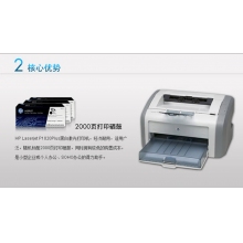 打印機(jī)