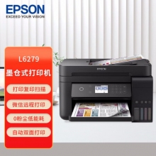 愛(ài)普生（EPSON）L6279 商用墨倉(cāng)式彩色無(wú)線(xiàn)多功能一體機(jī)