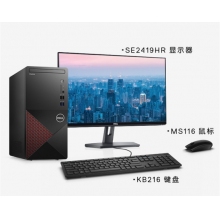 戴爾V3890臺式計(jì)算機(jī)